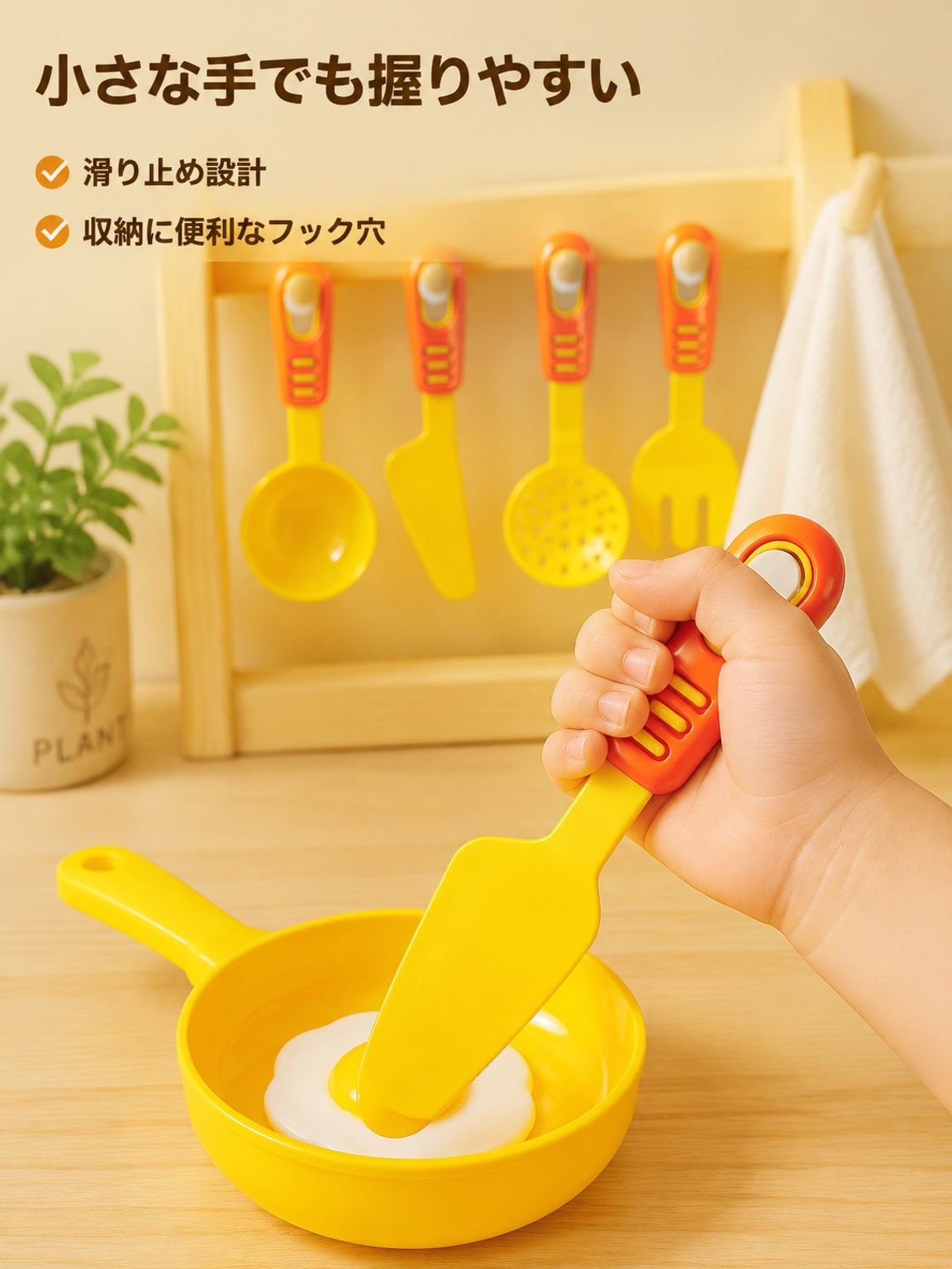 シミュレーションおもちゃセット
