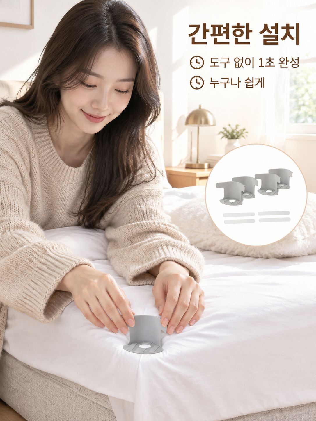침대 시트 고정기 신제품은 싱글 삿갓 미끄럼 방지 이동 불가침 클립리스 사각 고정