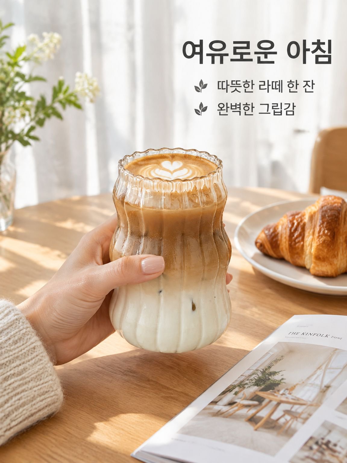 빈티지 잔 독특한 모양 물결 모양 커피 잔