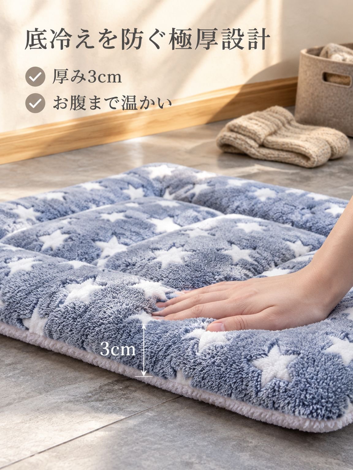 厚手珊瑚フリース ペットベッド 猫・犬用 あったか寝床 冬用ふわふわマット
