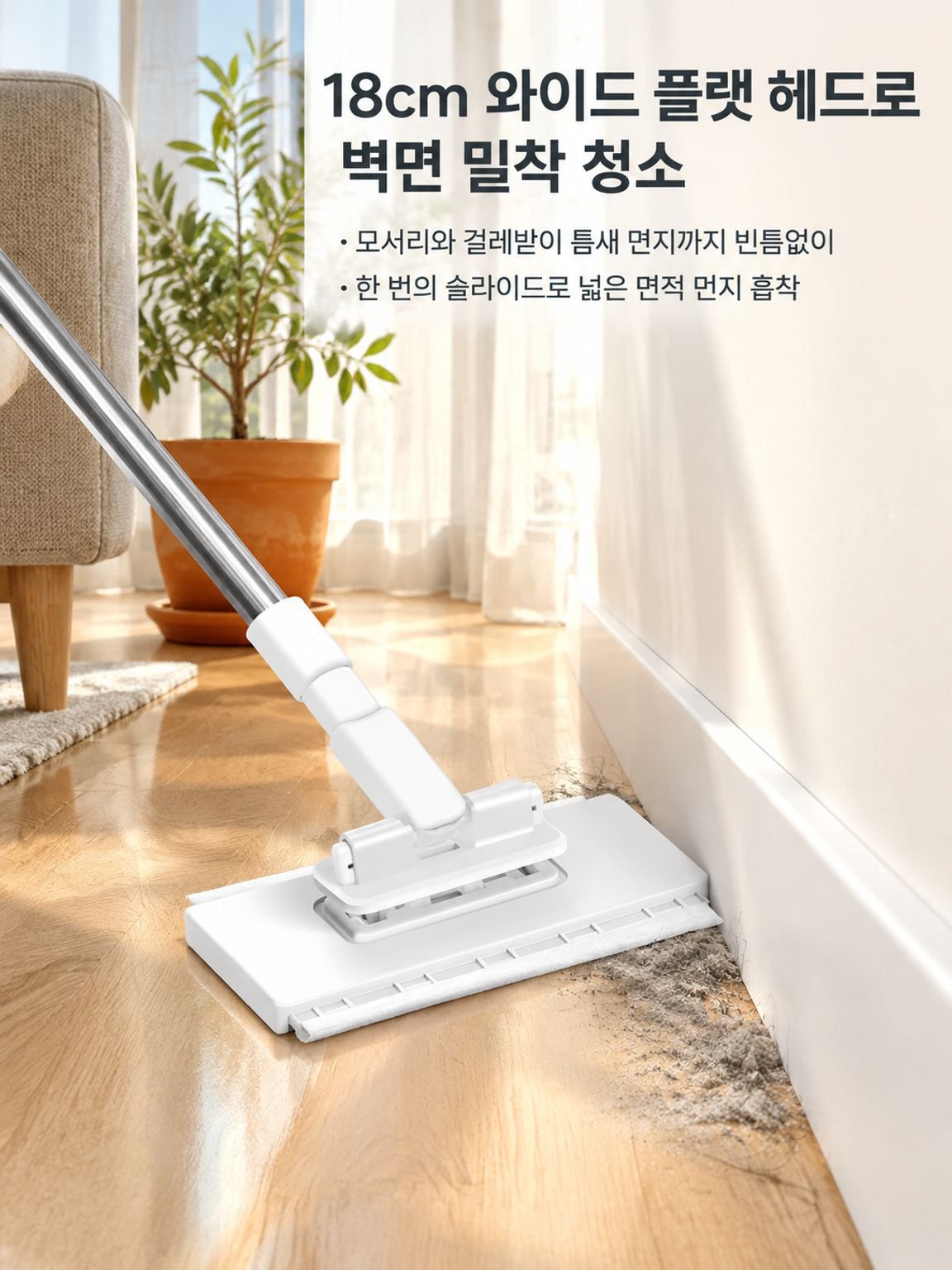 밀대형 구조로 편리하게 사용하는 세안 타월