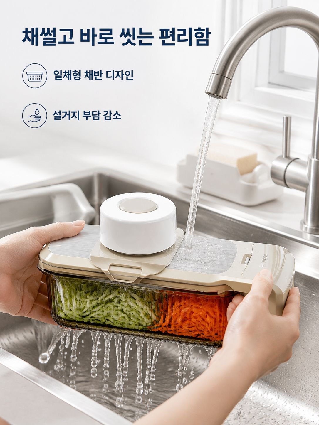 주방 야채 슬라이서