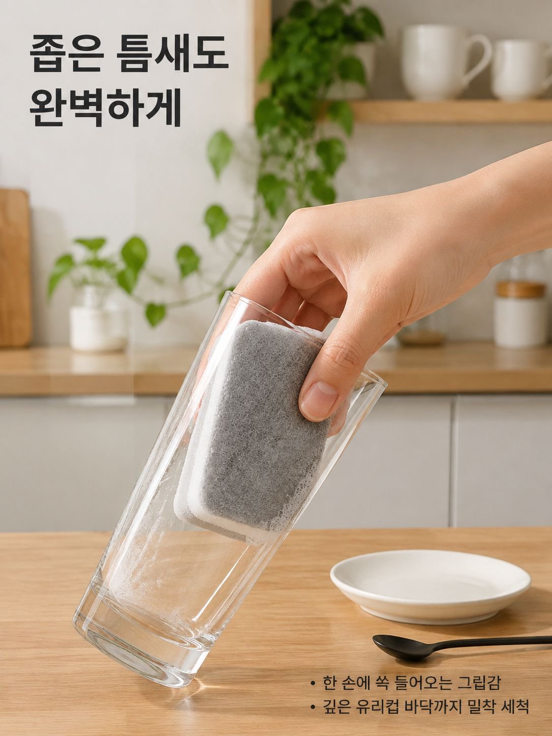 이중 내구성 청소 스펀지
