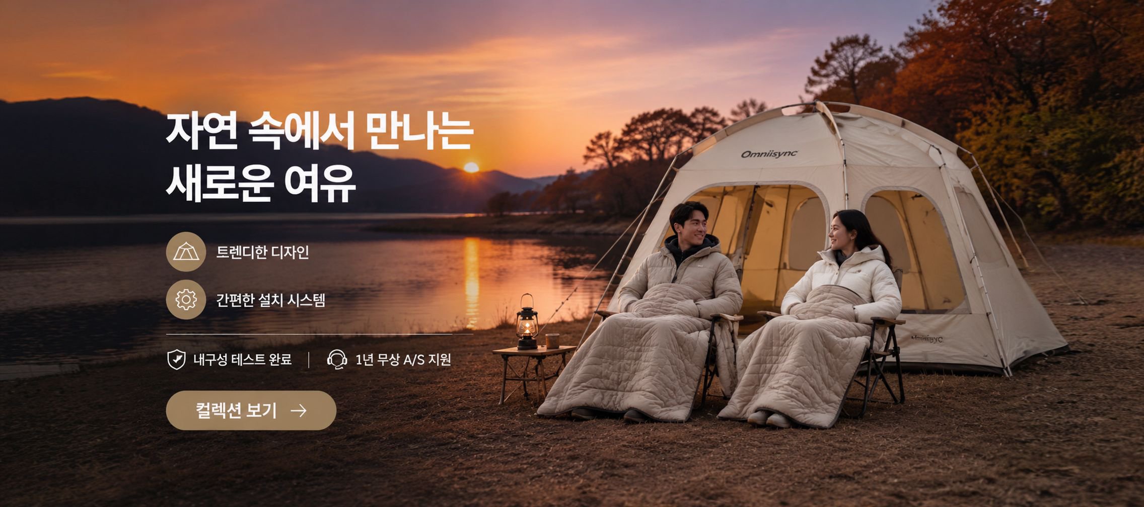 온라인 쇼핑몰