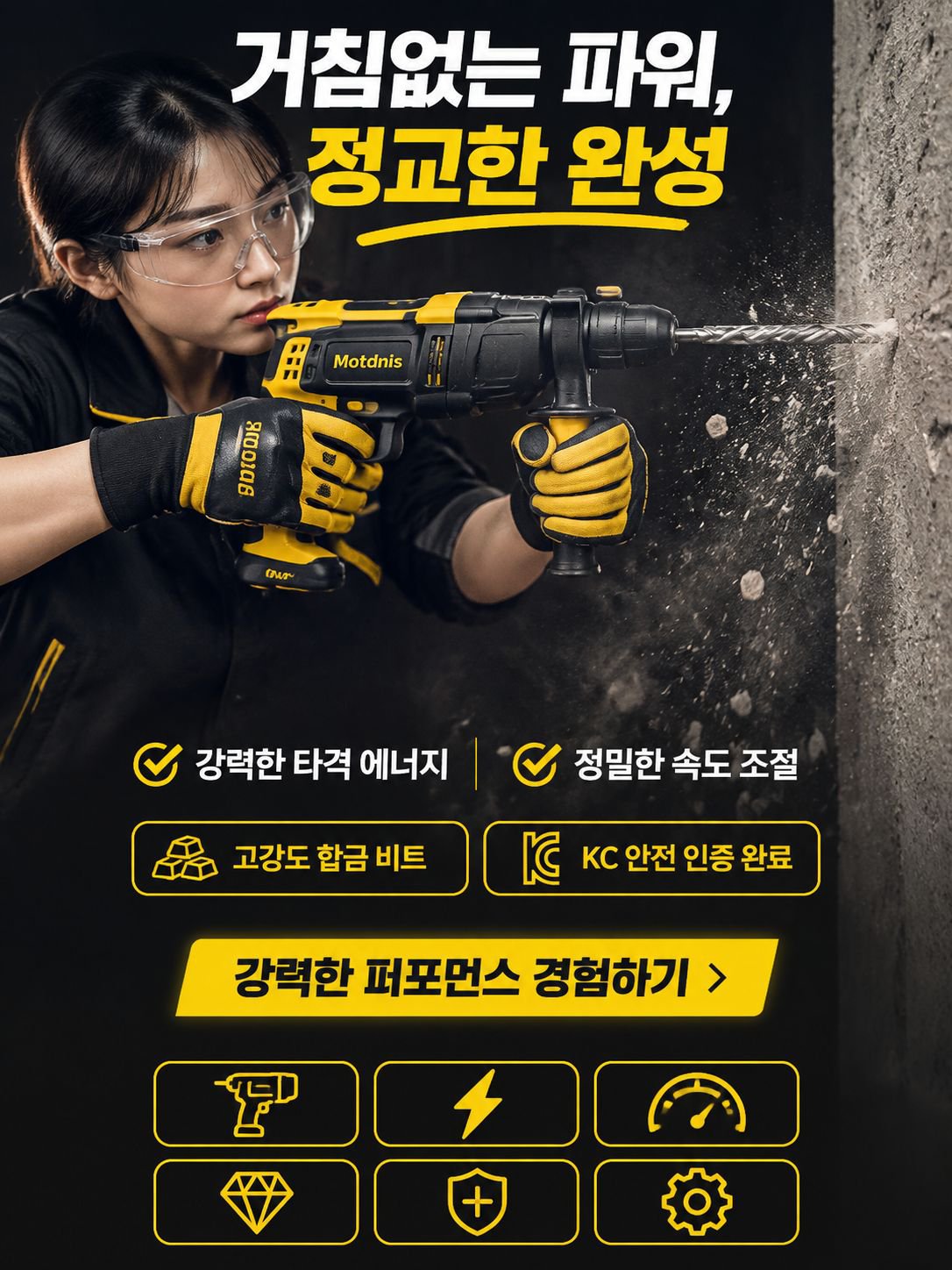 motdnis.com