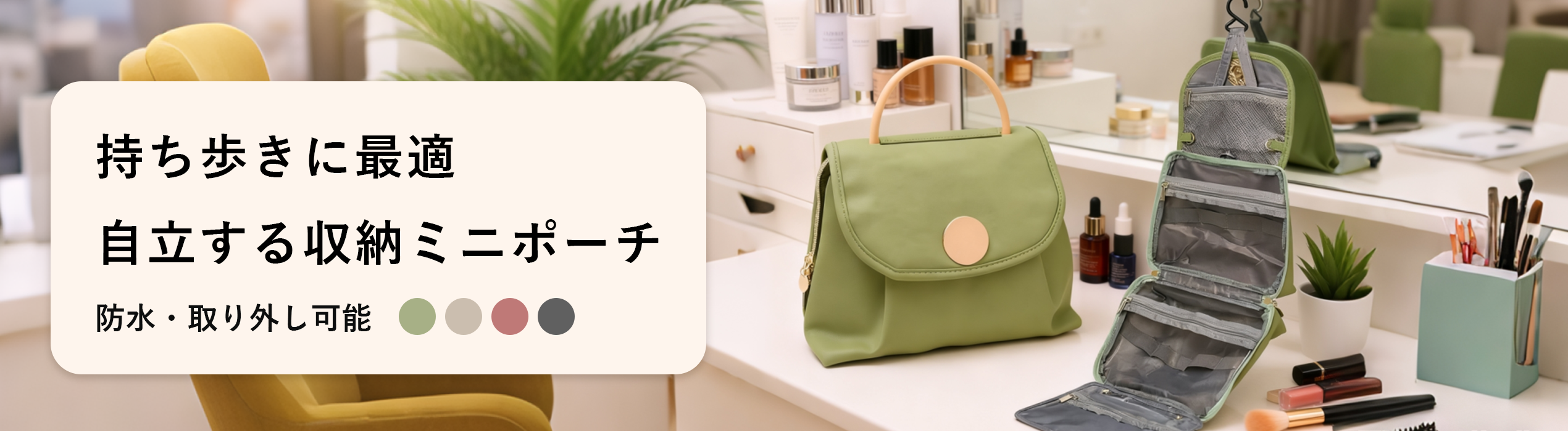 最新トレンド女性服通販｜人気アイテム多数,高品質女性用バッグ通販｜話題の新作多数,女性用シューズ専門店｜快適＆おしゃれな靴が勢揃い