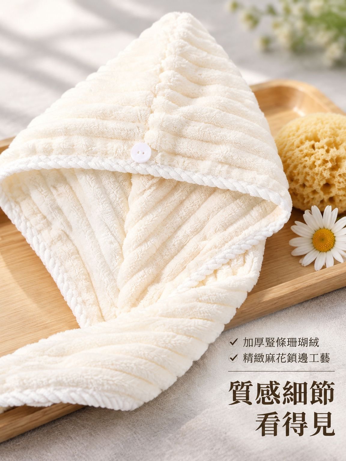 包頭毛巾