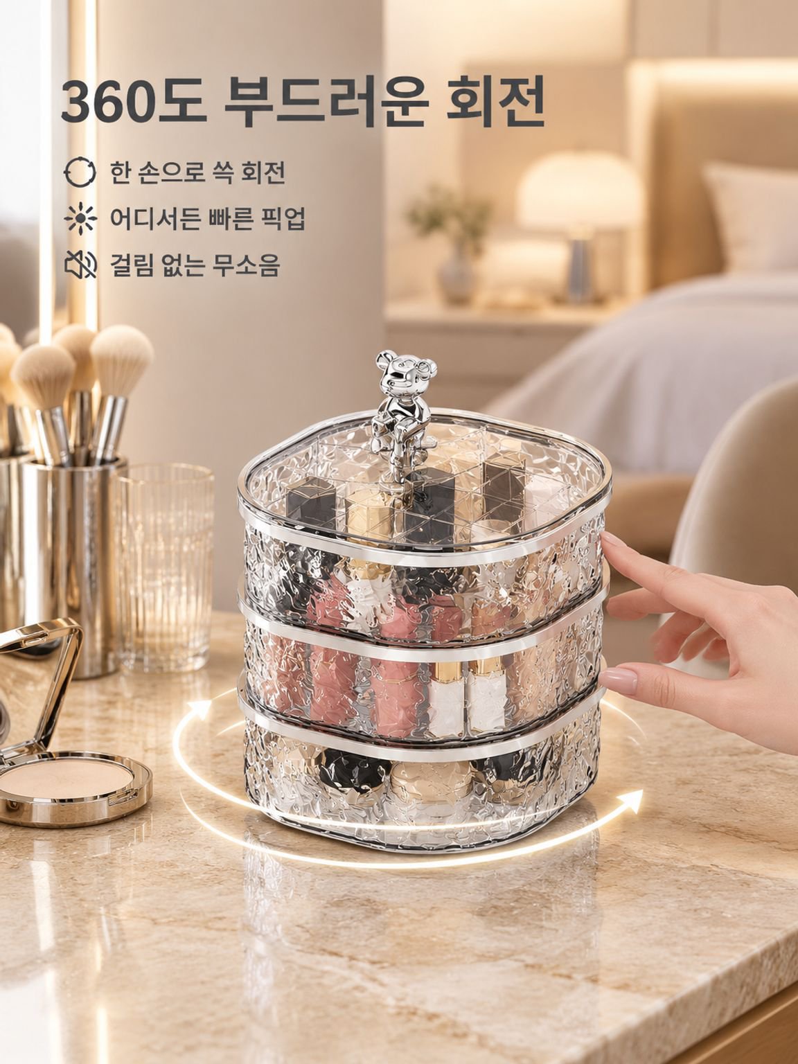 프리미엄 수납함