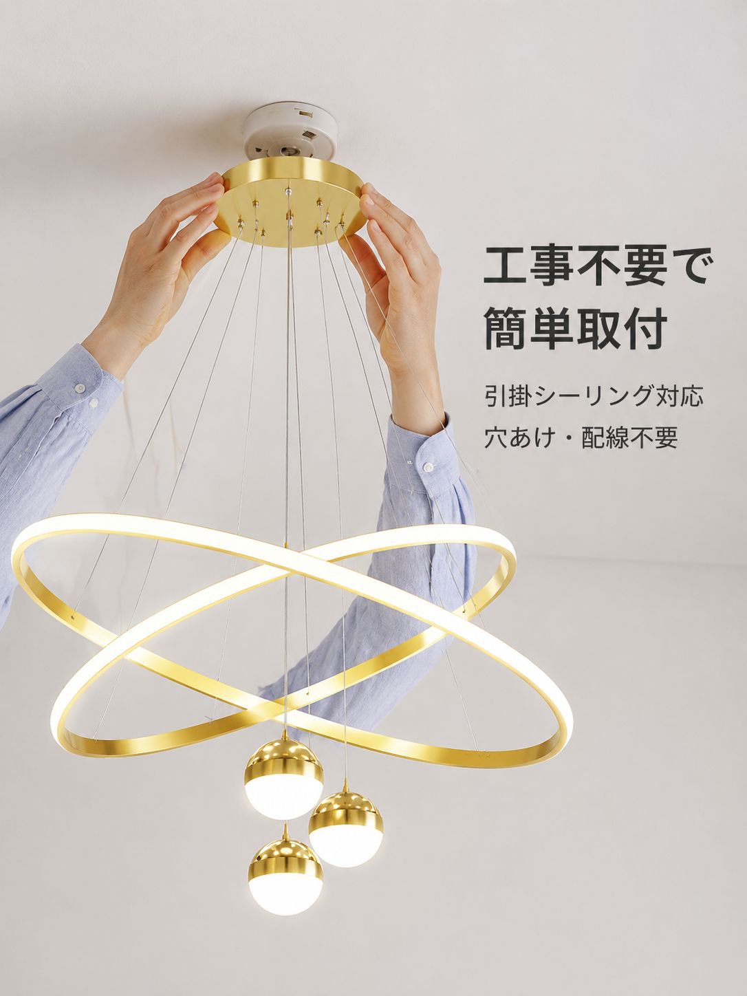 丸型LEDペンダントライト