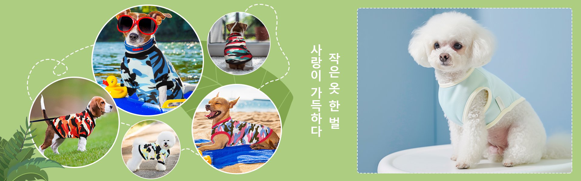 온라인 쇼핑몰