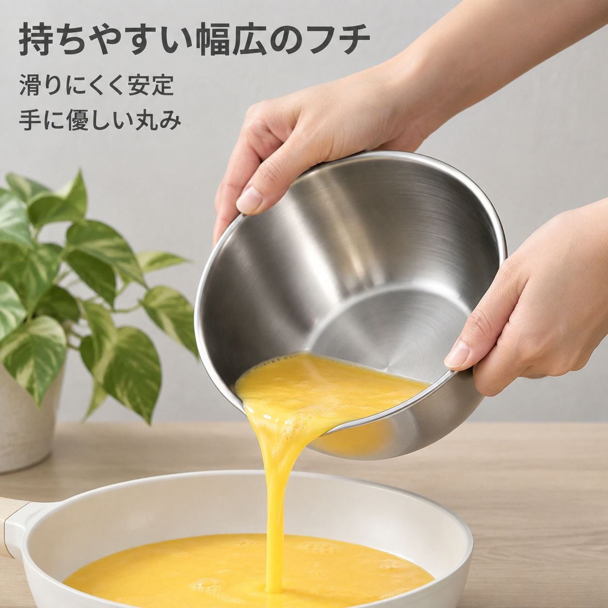 多機能ステンレス製ベーキングボウル