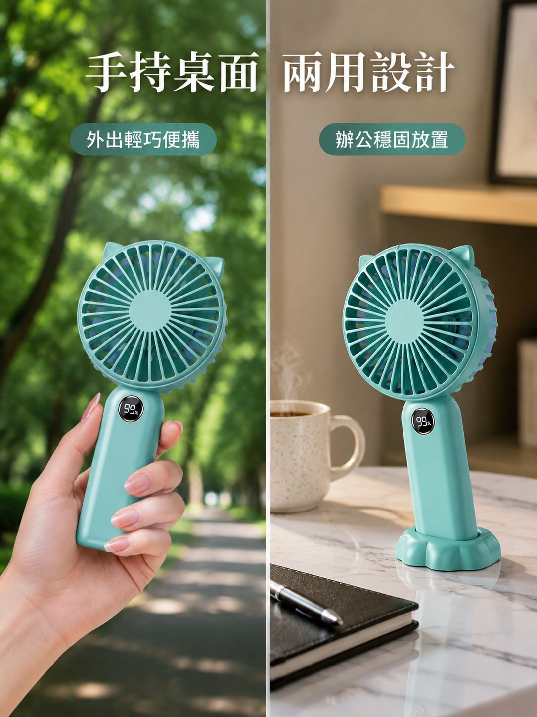 桌上型迷你手持風扇，可充電，數位顯示，靜音小風速迷你風扇