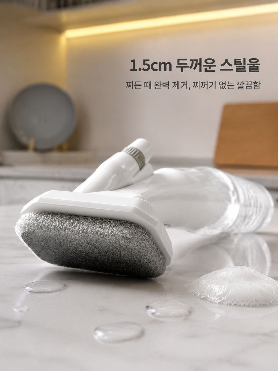 다기능 스틸 울 청소용 브러시 세트