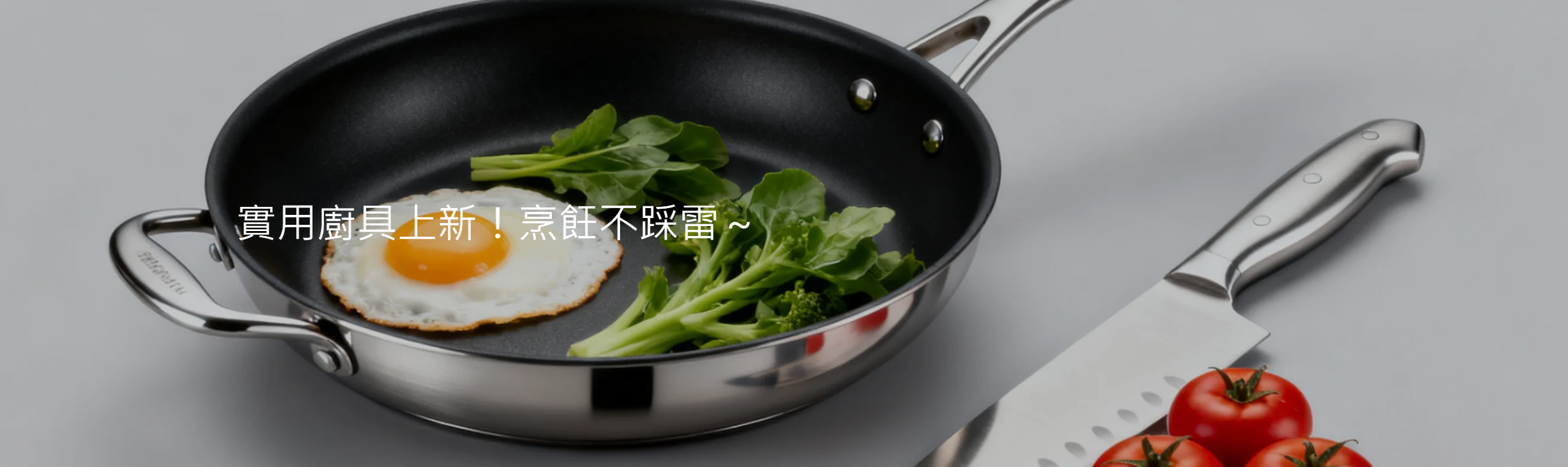 線上購物商城