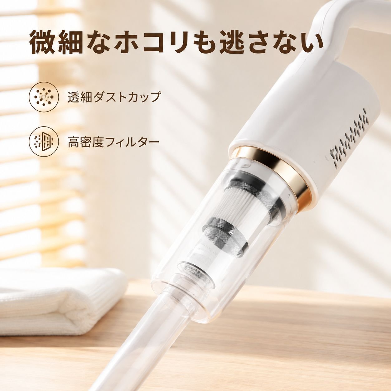 強力吸引コードレスハンディ家庭用掃除機