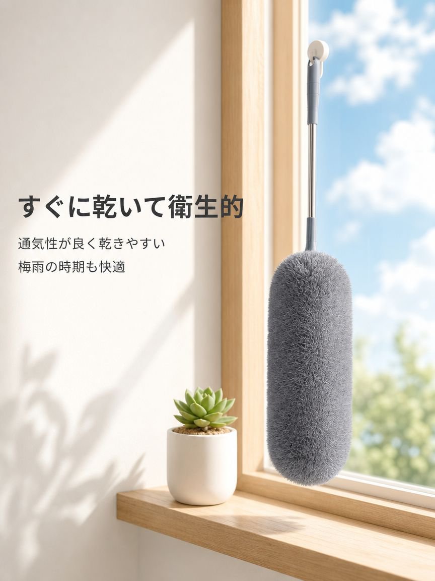 使いやすい家庭用マイクロファイバーハンディモップ