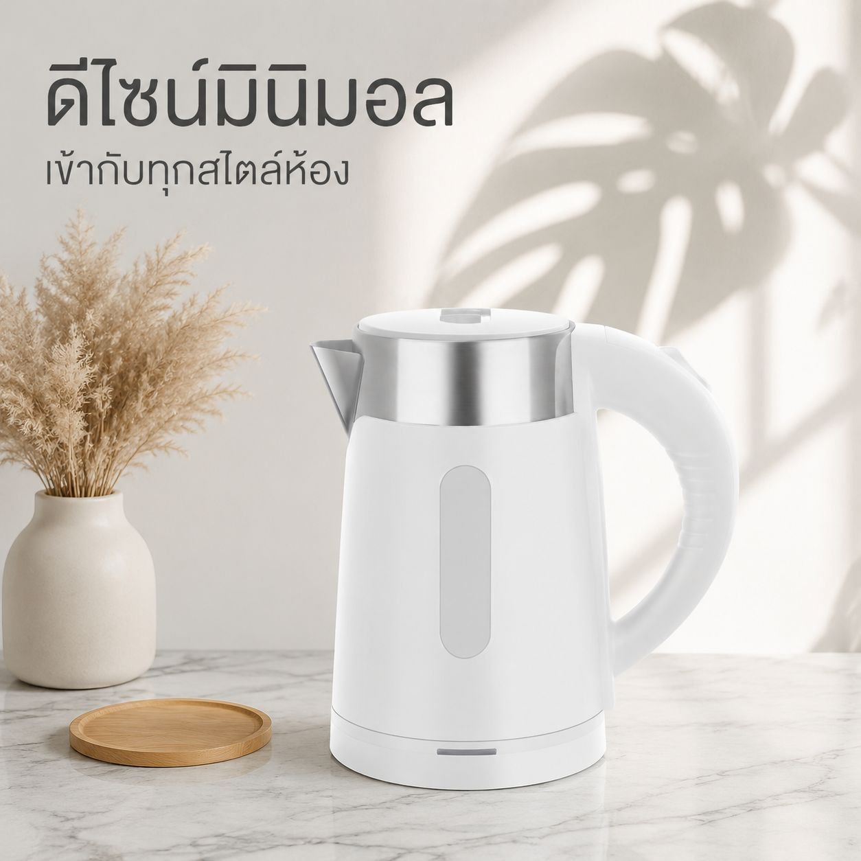 กาต้มน้ำไฟฟ้าแบบพกพาขนาดเล็ก