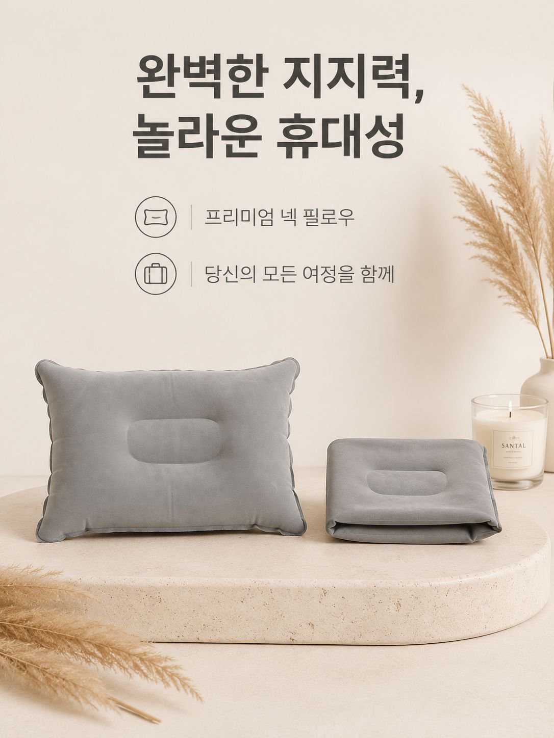 Lightweight neck pillow with easy inflation valve