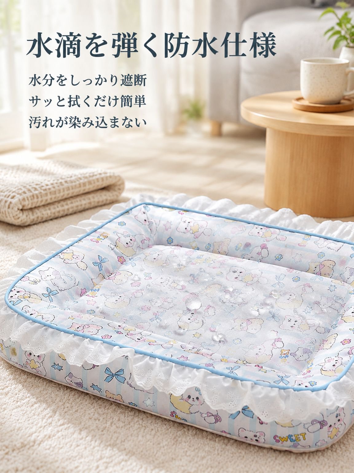 ペット用ベッドマット 防水仕様 通気性のある洗えるマット 四季対応