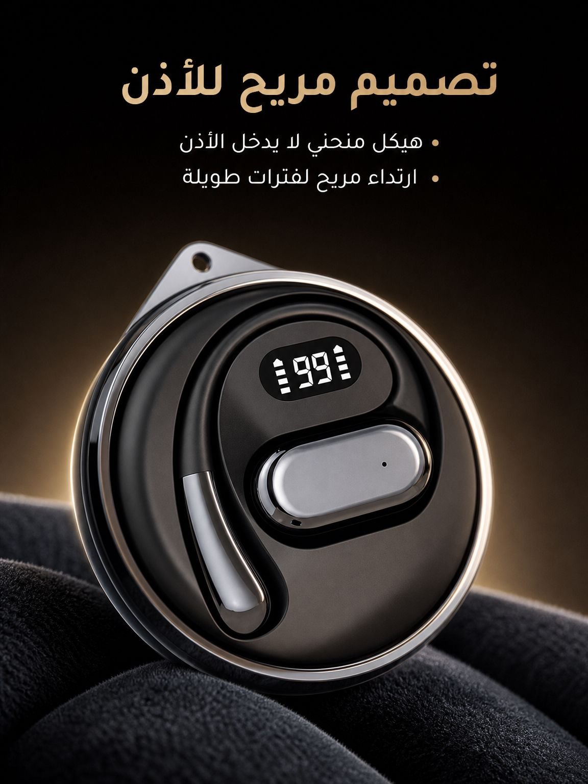 سماعات ترجمة بتقنية متقدمة للتواصل العالمي