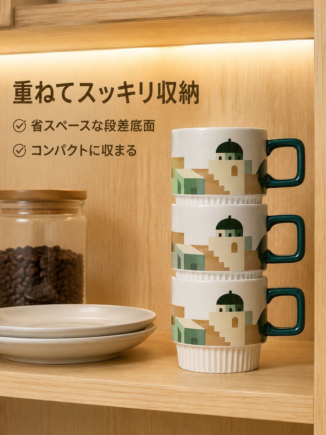 シンプルモランディ色マグカップ