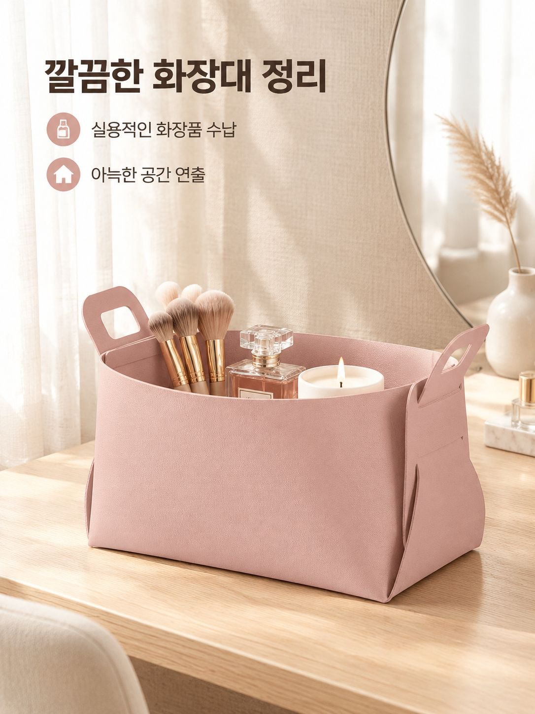 다용도 수납 박스