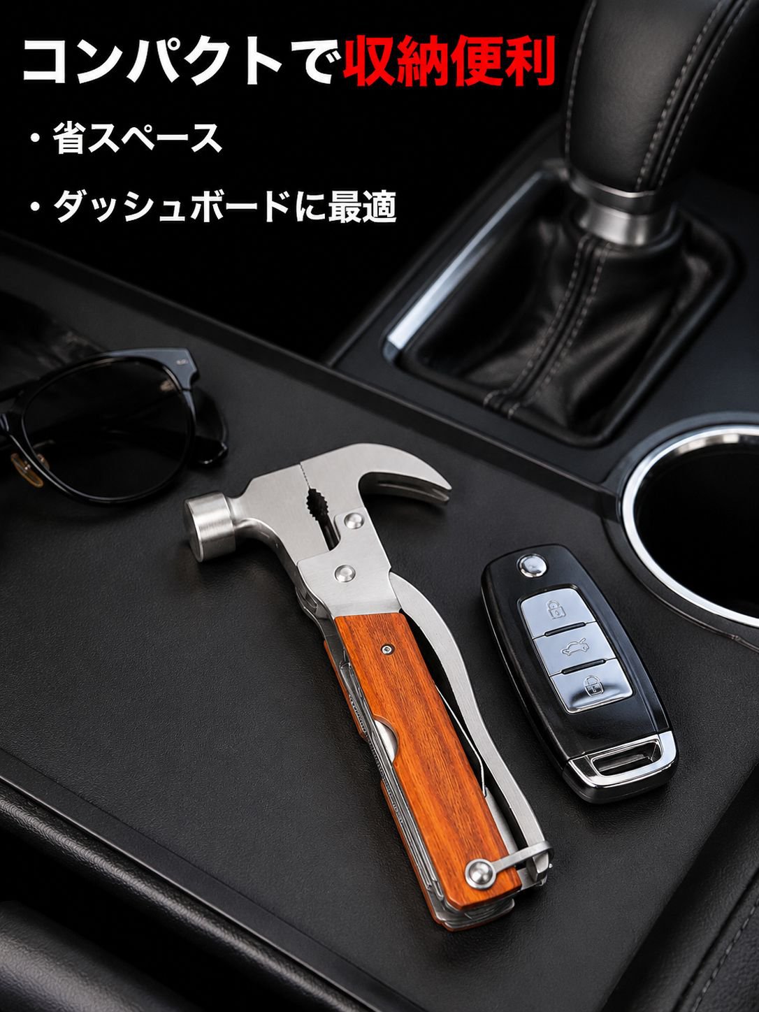 車用緊急窓割りハンマー、多機能脱出救助斧型ハンマー