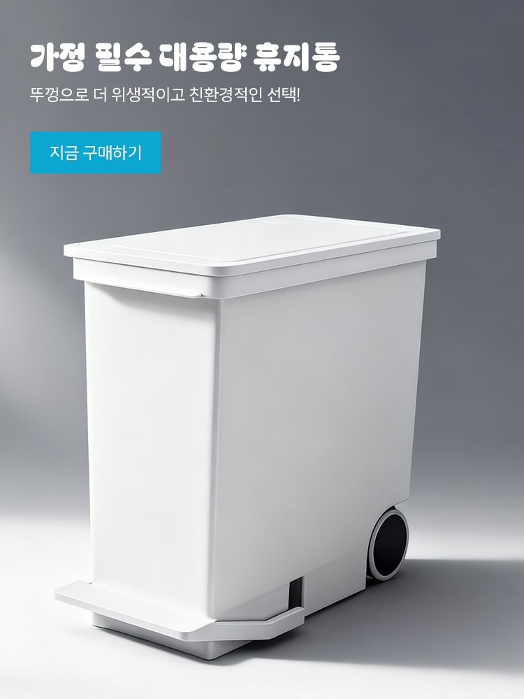 고품질 가성비 온라인 쇼핑몰