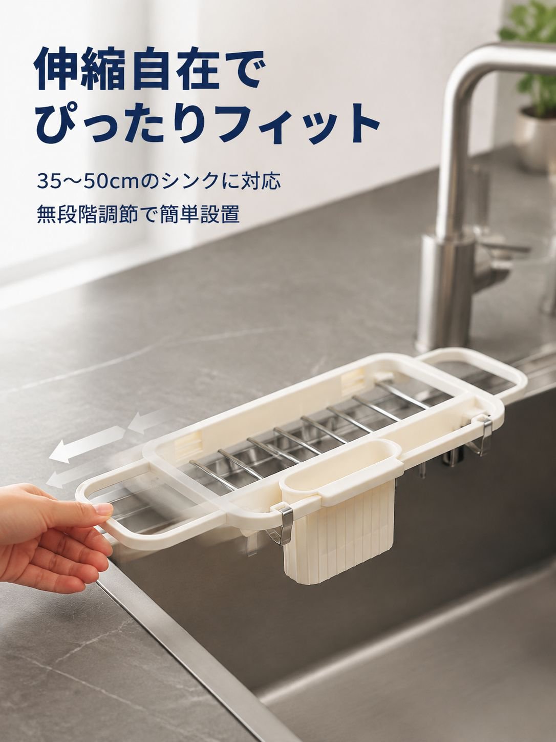 水切りラックと仕切り付き収納