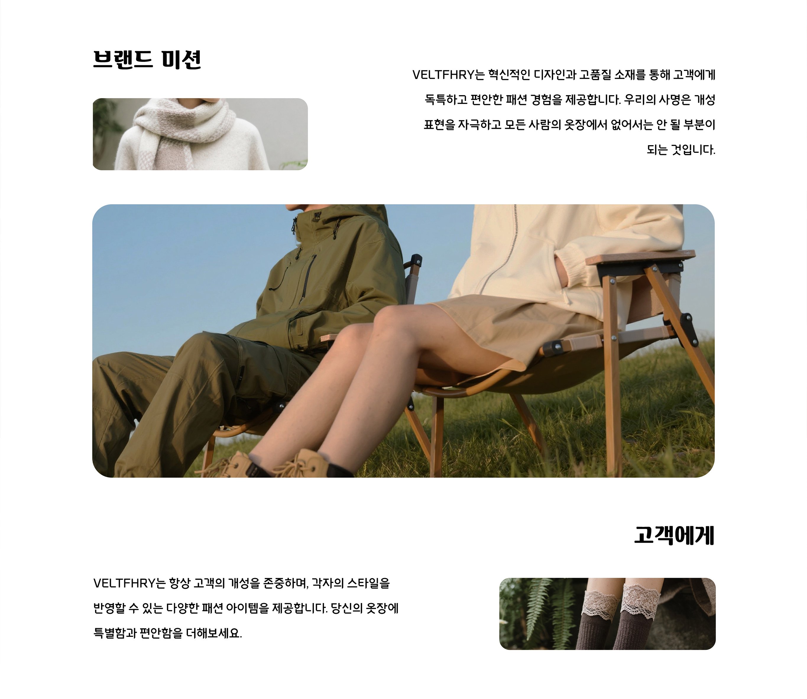 veltfhry.com（服饰）