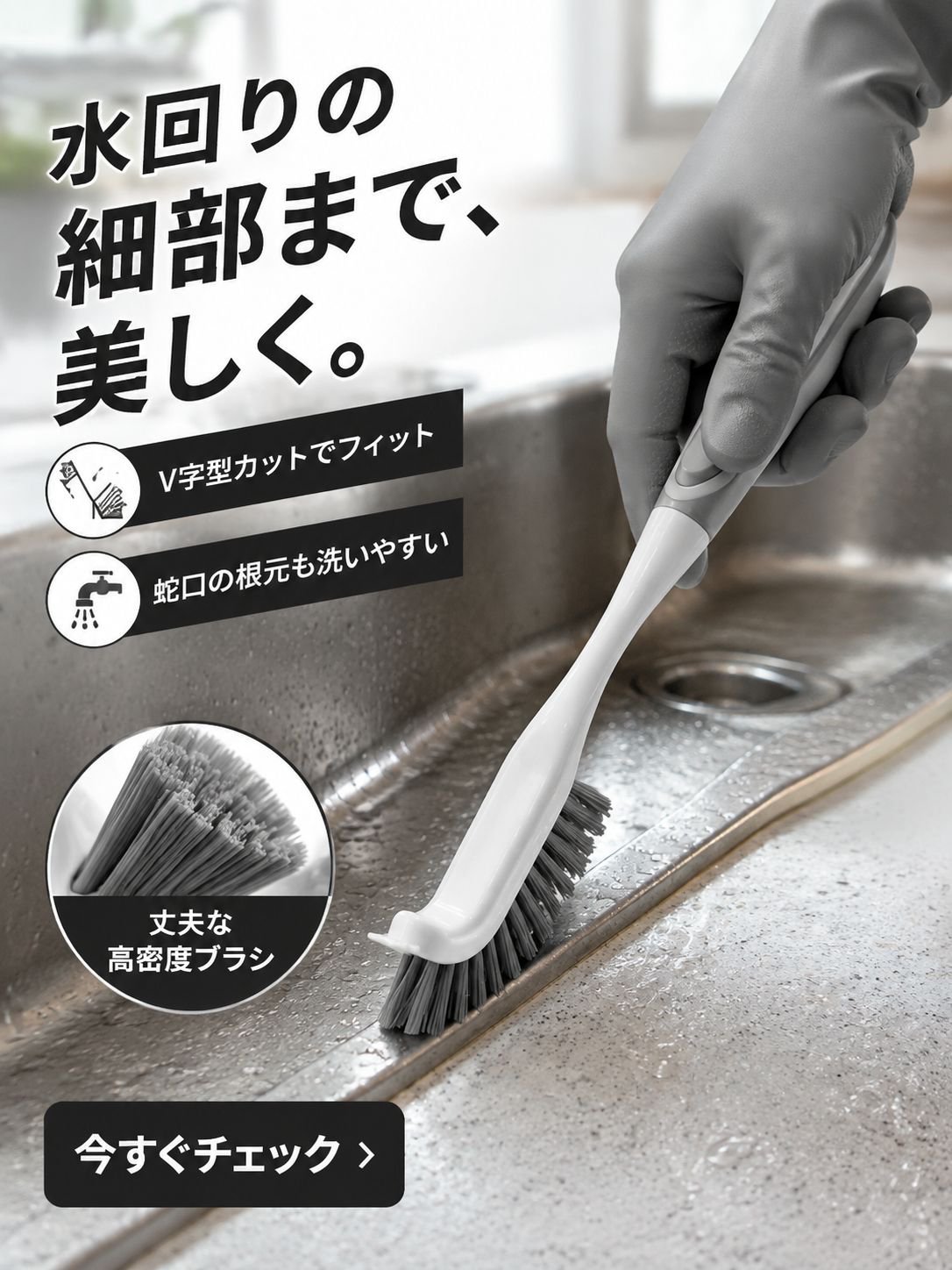 暮らしを彩る便利雑貨｜おしゃれな日用品通販,今売れている人気アイテム特集｜話題の商品をチェック,スッキリ収納術！便利な収納グッズ通販,新登場アイテム特集｜最新グッズをいち早くゲット