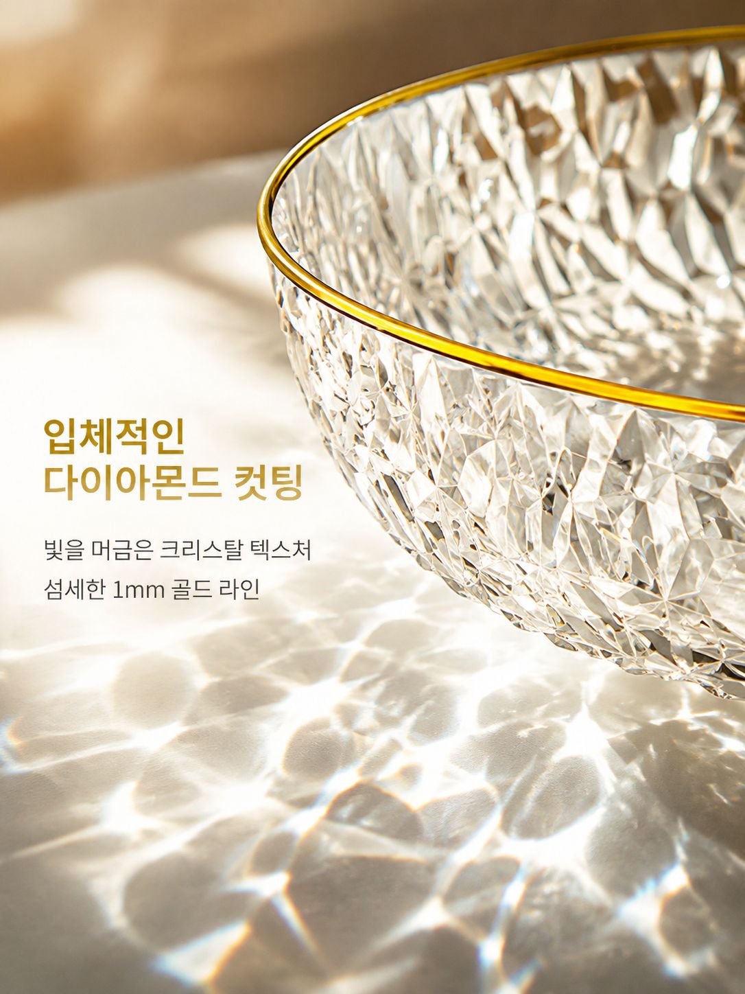 고급 경사 과일 쟁반