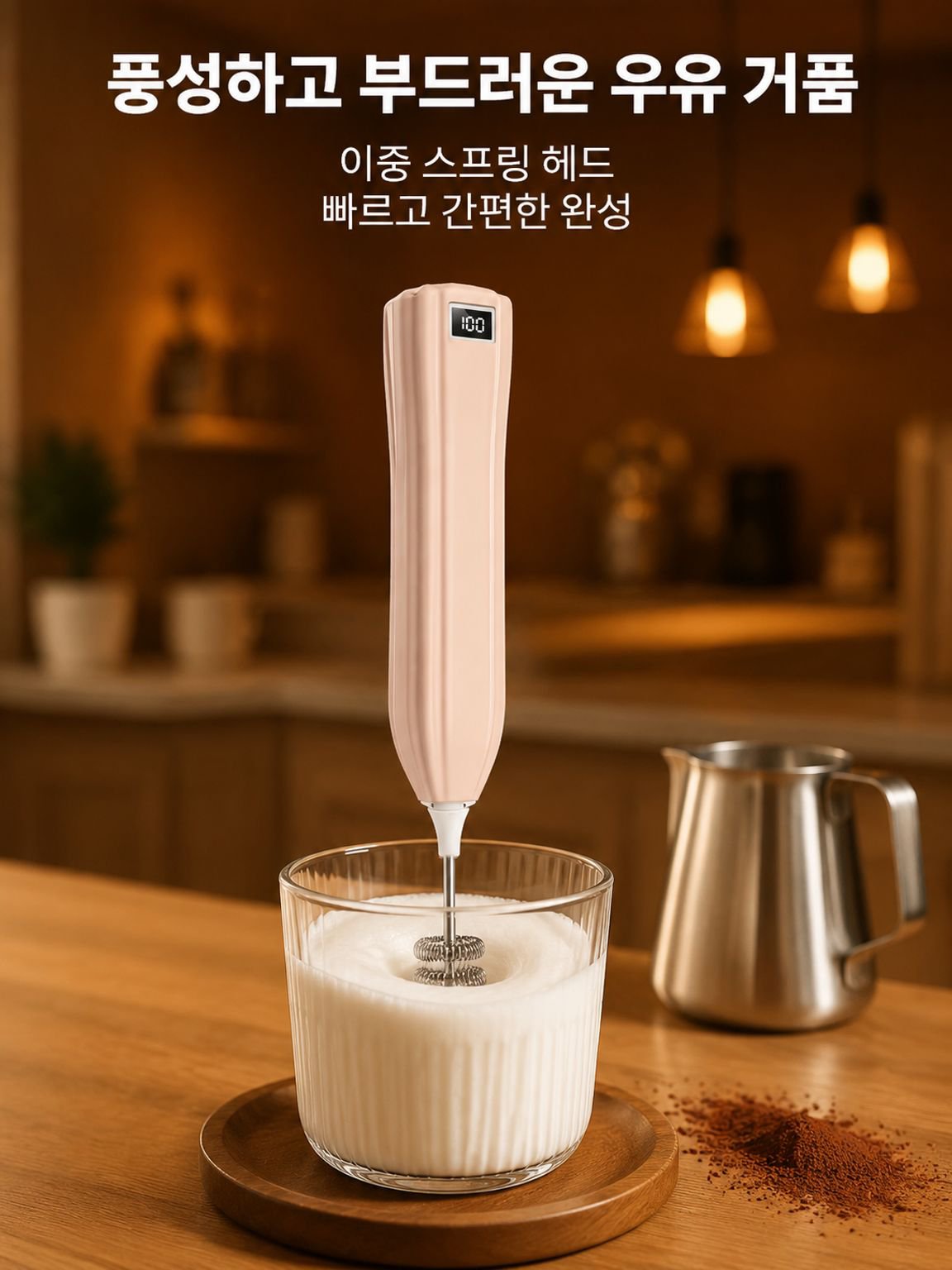 다기능 커피 타유기