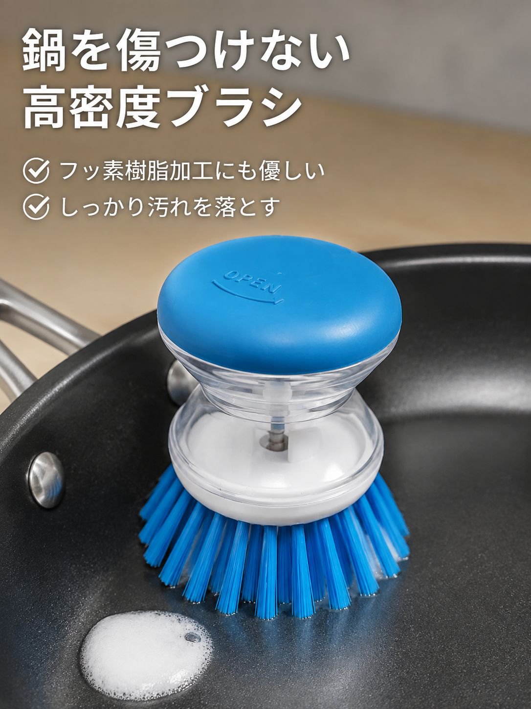 多機能2 in 1キッチン鍋ブラシクリーニングツール
