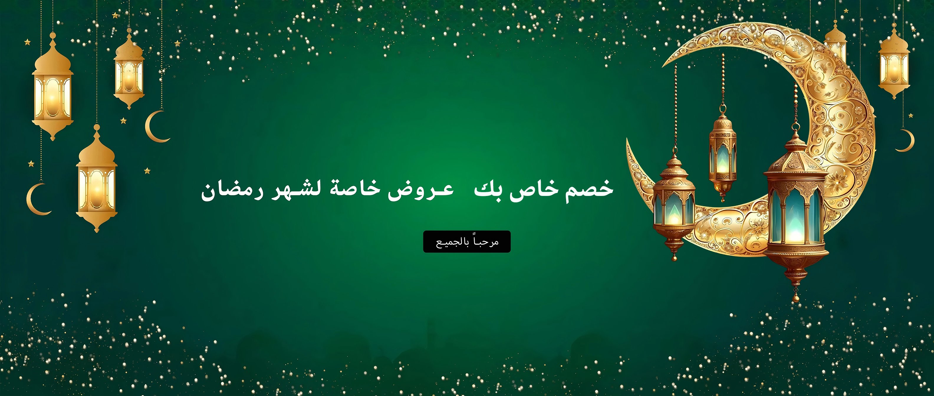 [NOORSTEP] | حذاء رجال سعودي - عريض القدم، دعم قوس القدم، حذاء سكري