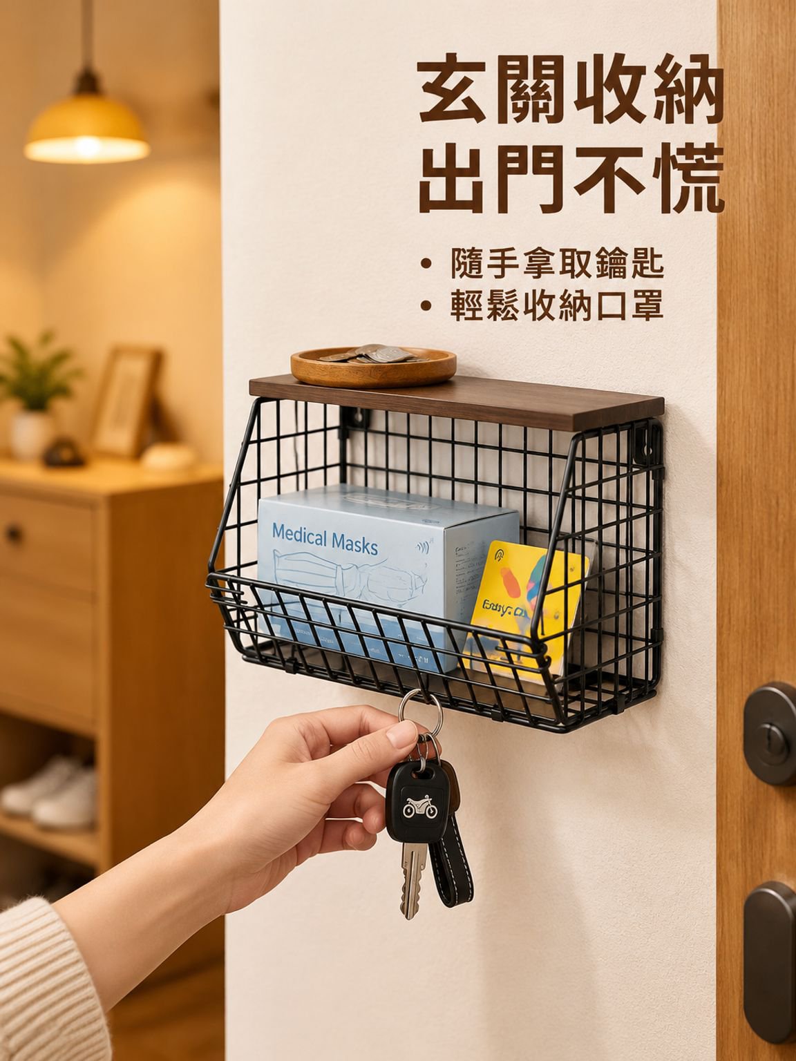 加厚鐵藝木質收納架