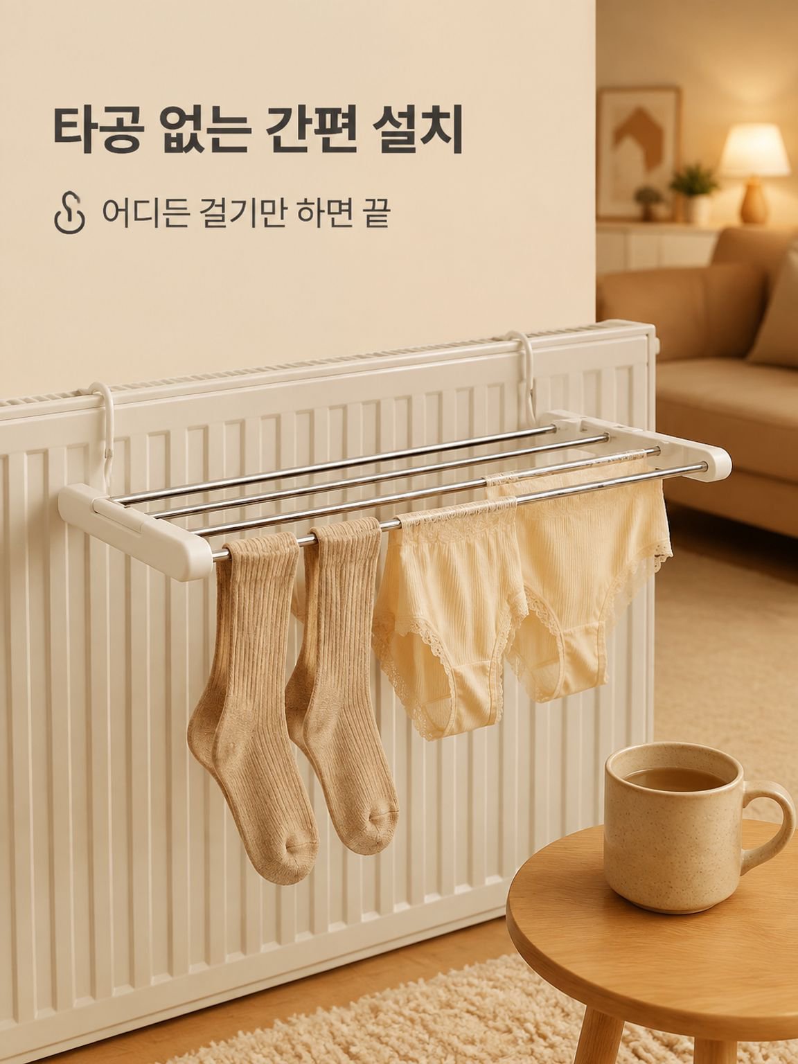 다양한 각도에서 본 스테인리스 건조대 디자인