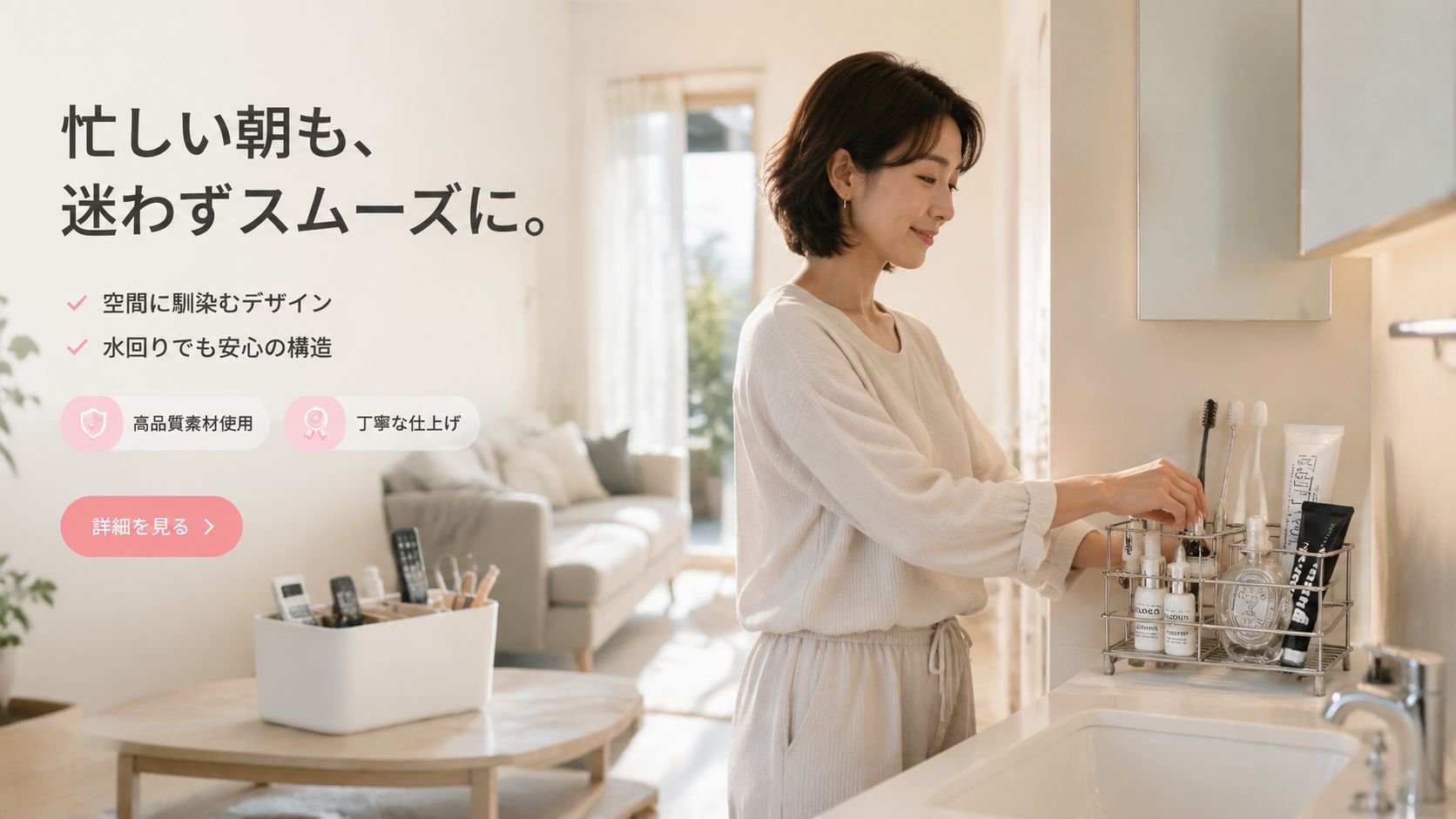 今人気のアイテム特集｜話題の商品をお得に購入,新着アイテム入荷｜最新トレンドをいち早くチェック,便利な収納グッズ通販｜お部屋をすっきり片付け,お掃除グッズ専門店｜毎日が楽になる掃除用品