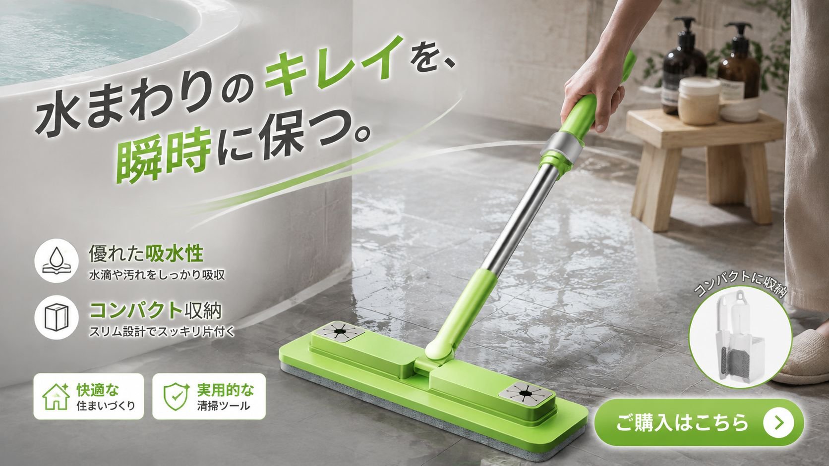 家庭用掃除道具通販｜高品質クリーニング用品専門店,人気商品ランキング｜今売れている話題のアイテム集,収納用品専門通販｜おしゃれで実用的な収納グッズ多数,新商品入荷中｜最新トレンドアイテムをいち早くお届け