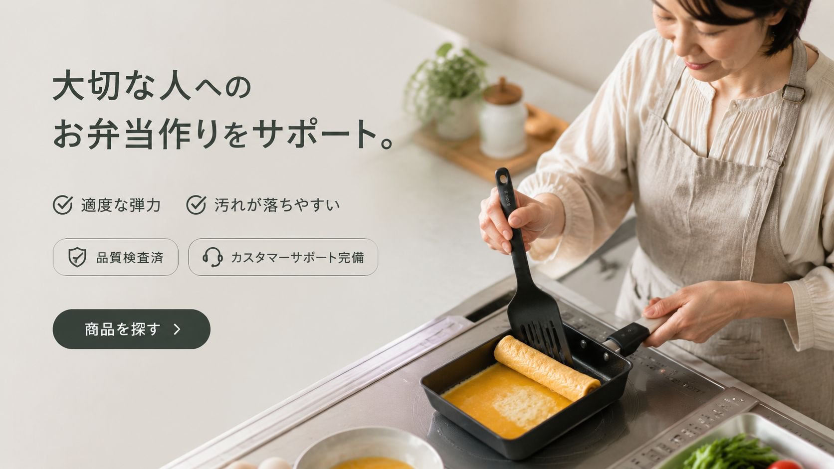 オンラインショッピングモール