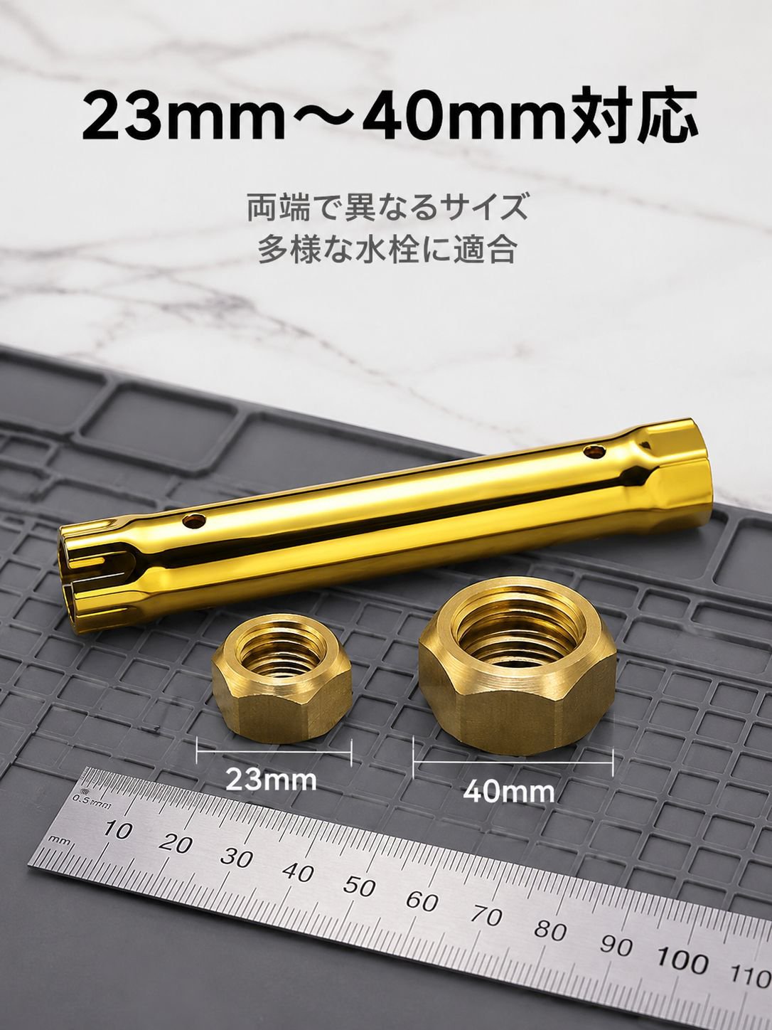 キッチン・バス用多機能ソケット六角レンチ工具