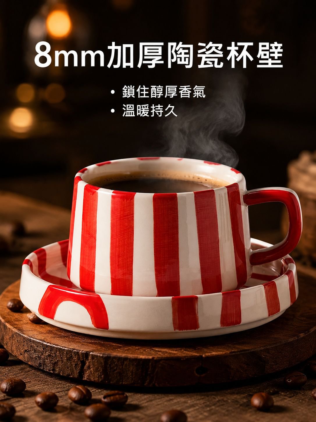 陶瓷咖啡杯