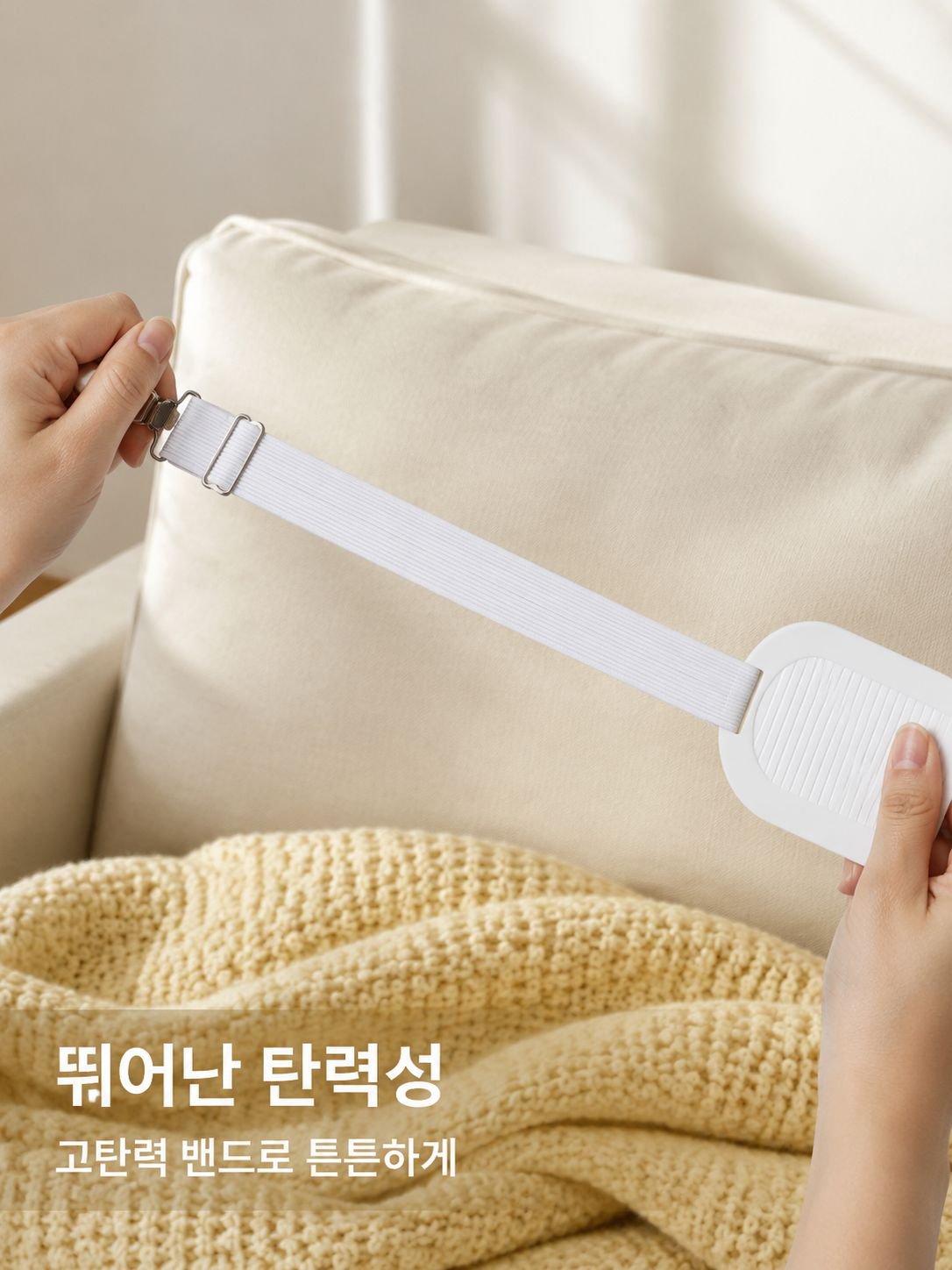다양한 소파에 적용 가능한 패드 고정 클립