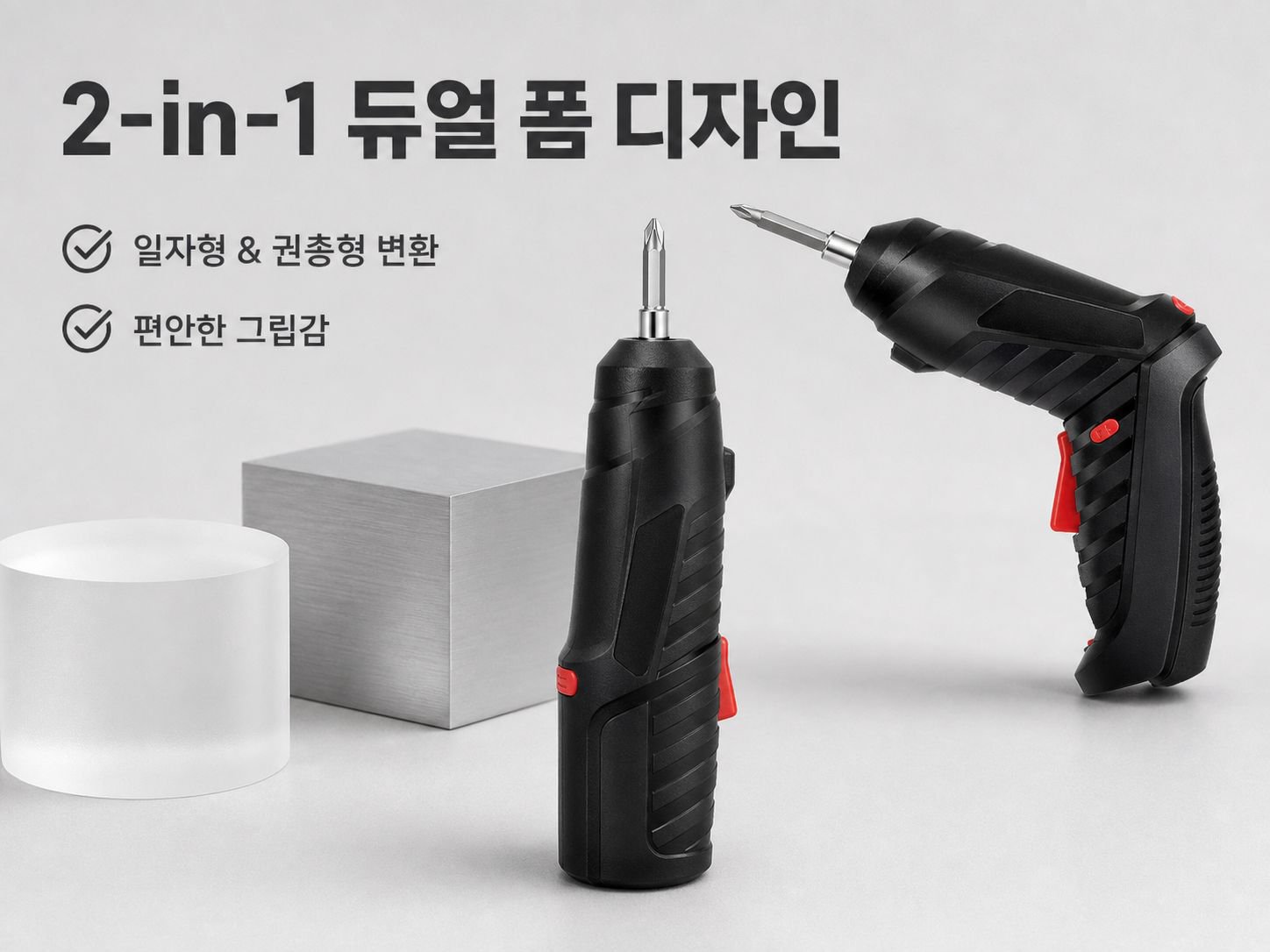 휴대용 14 in 1 전동 드라이버 세트, 90도 회전 접이식 손 드릴 비트