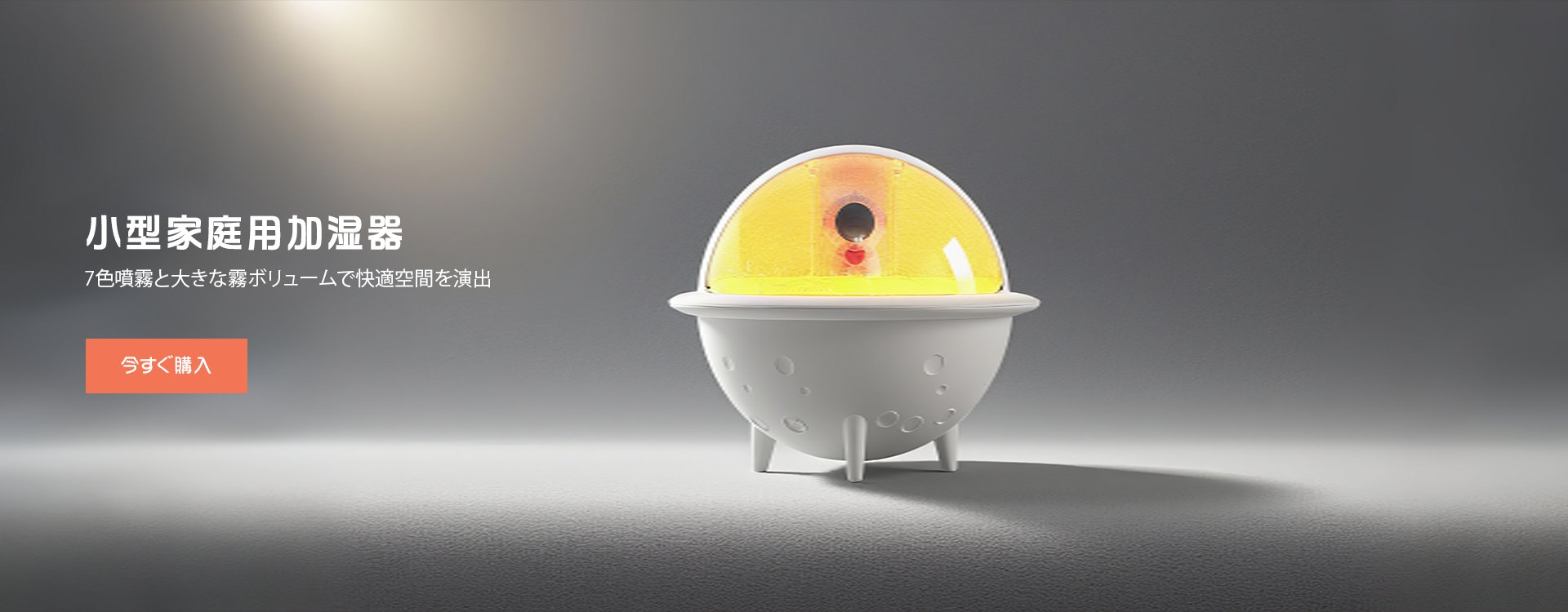  高品質低価格のオンラインショップ