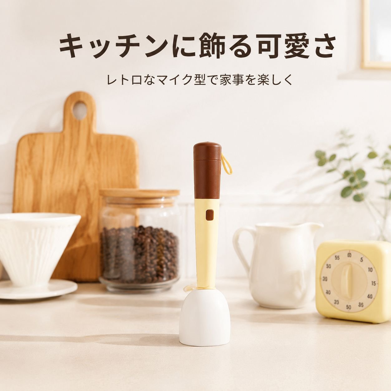 マイク型カップブラシ 多機能3in1ロングハンドルクリーナー 水筒・タンブラー用