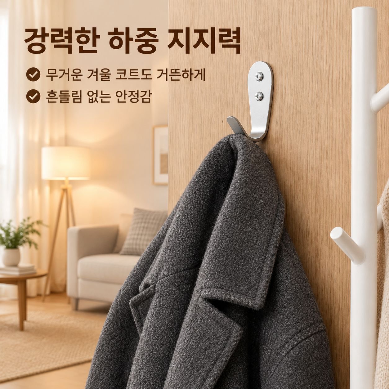 골드 블랙 스테인리스 벽걸이 다용도 후크 옷걸이