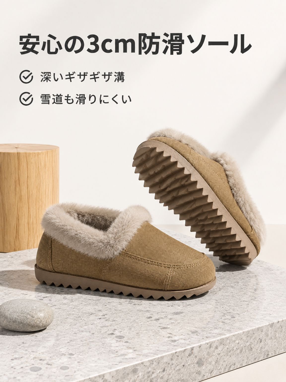 裏ボア付きポテト型ビルケン風スノーブーツ