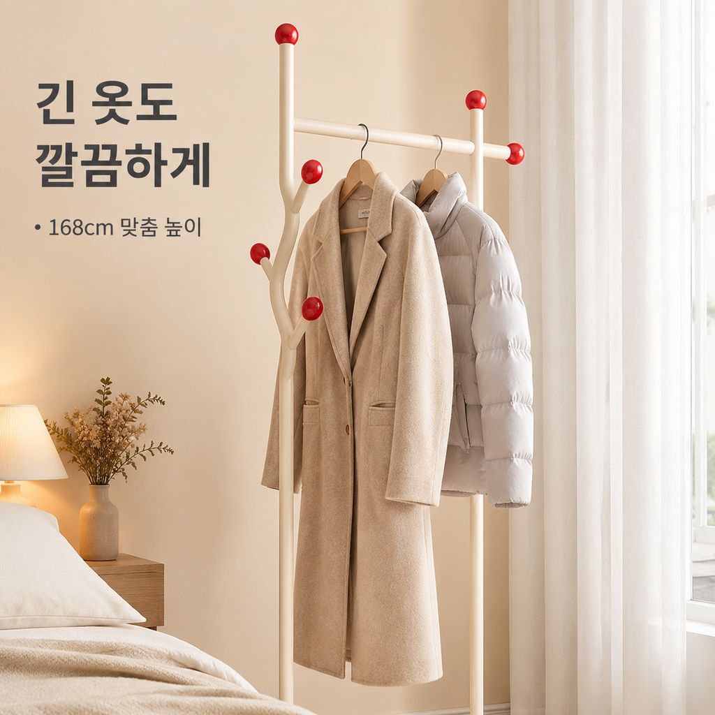 심플한 바닥형 코트 및 모자 수납장