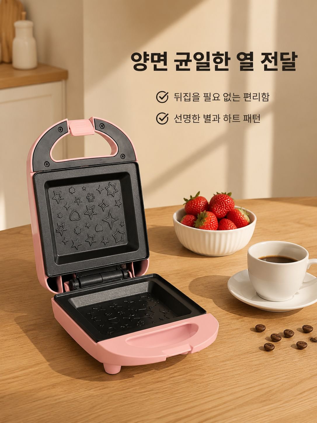 가족용 아침식사 조리기